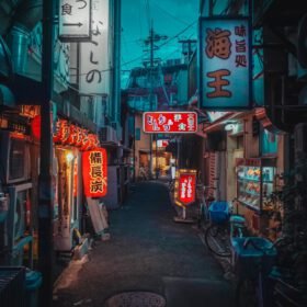 Japan The Magic Is In The Little Things travel photo
